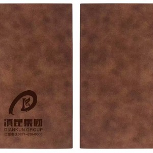 《云南映象》笔记本